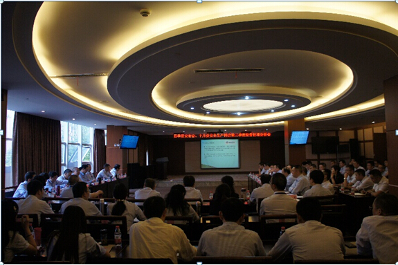 AG尊龙凯时2015年三季度经营管理分析会成功召开